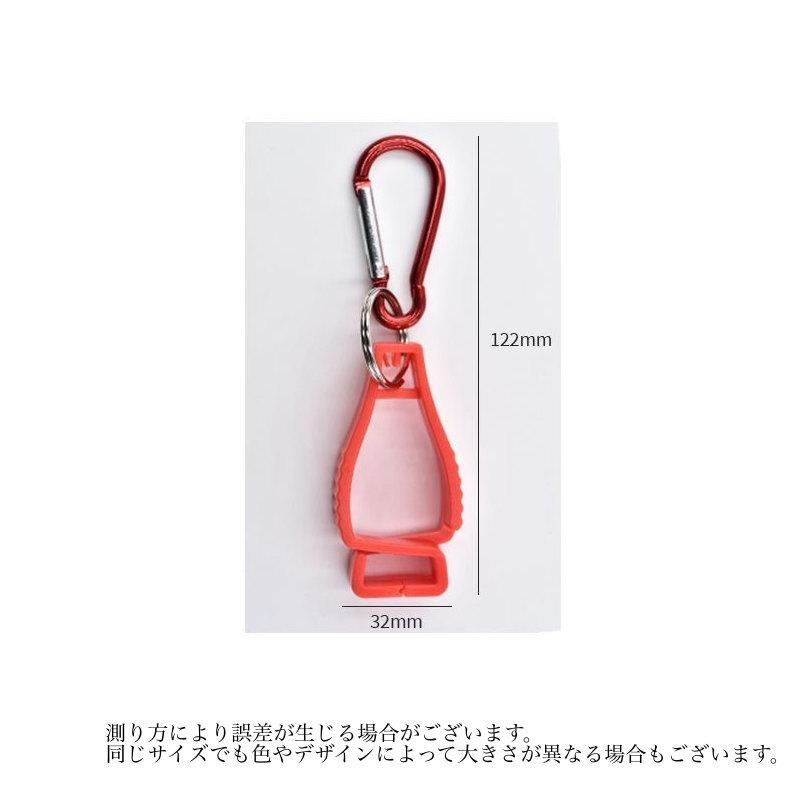 グローブホルダー 同色2個セット グローブクリップ マルチクリップ
