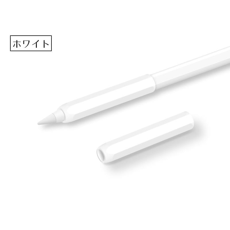 apple pencil ケース アップルペンシル カバーグリップ 単品 1個 第1