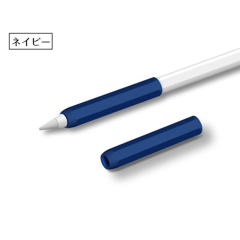 apple pencil ケース アップルペンシル カバーグリップ 単品 1個 第1
