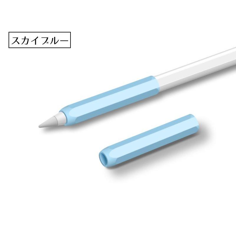 apple pencil ケース アップルペンシル カバーグリップ 単品 1個 第1