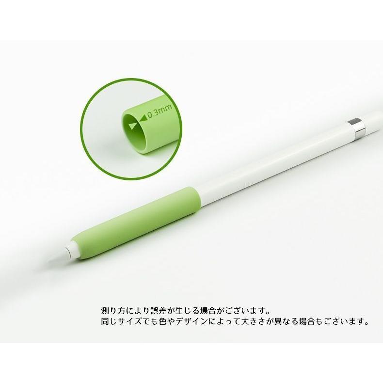 apple pencil ケース アップルペンシル カバーグリップ 単品 1個 第1