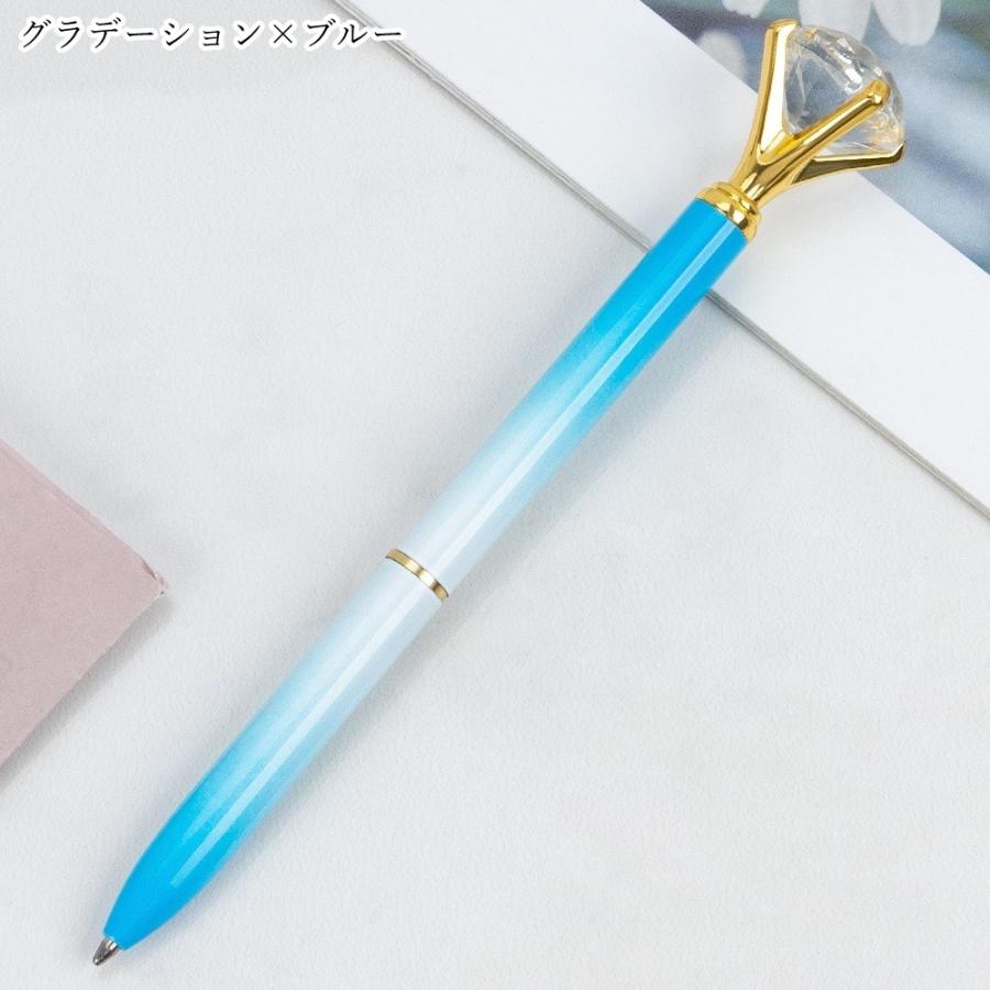 ボールペン 替え芯 筆記具 文房具 飾り付き 宝石風 フェイククリスタル