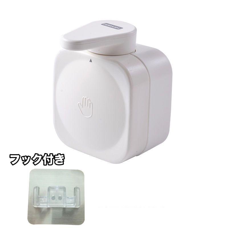plusnao ソープディスペンサー ソープボトル 400ml 壁掛け フック付き