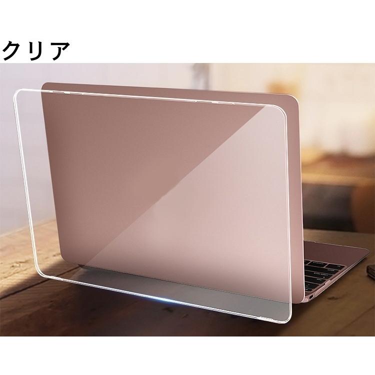 MacBookケース マックブックケース カバー 保護 耐衝撃 傷防止 滑り止め シンプル スケルトン 透明 透ける クリア ブラック Pro Air|plusnao|02