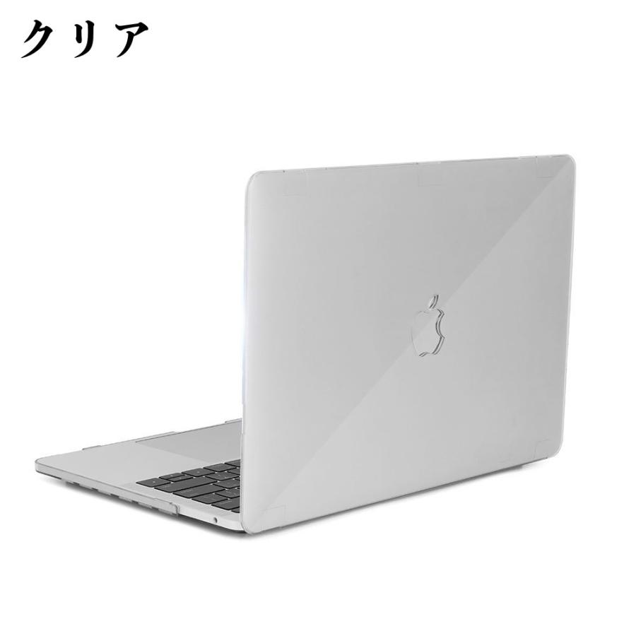 MacBookケース マックブックケース カバー 保護 耐衝撃 傷防止 滑り止め シンプル スケルトン 透明 透ける クリア ブラック Pro Air|plusnao|11