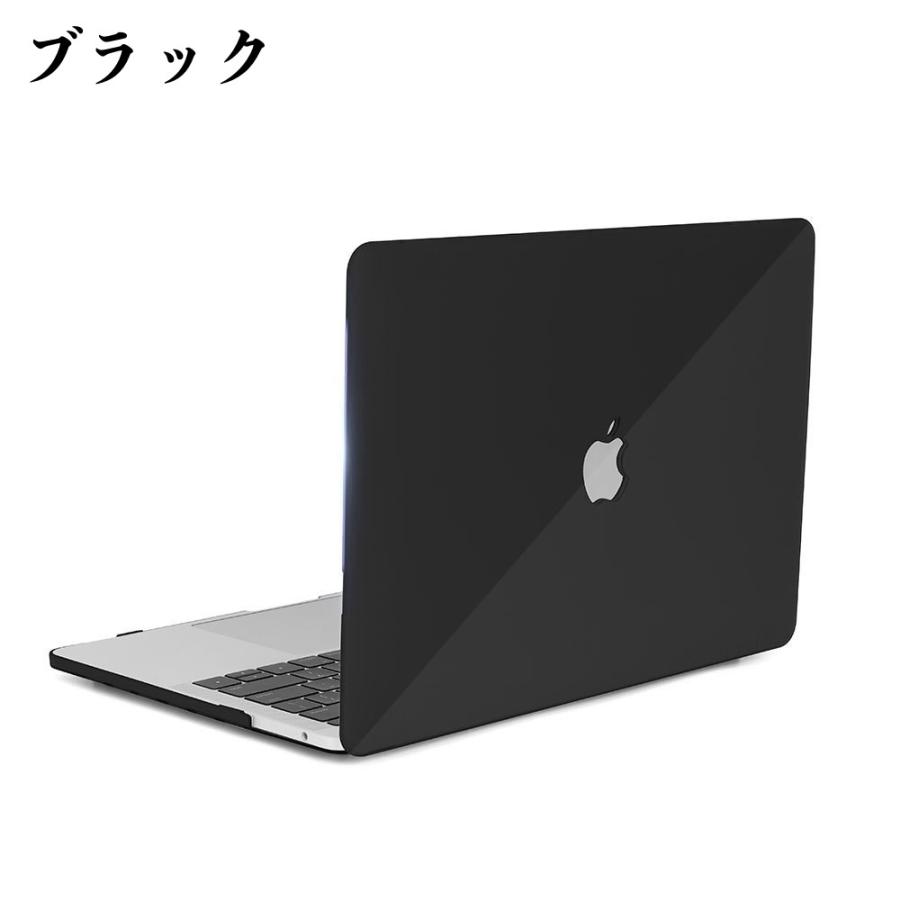 MacBookケース マックブックケース カバー 保護 耐衝撃 傷防止 滑り止め シンプル スケルトン 透明 透ける クリア ブラック Pro Air|plusnao|10