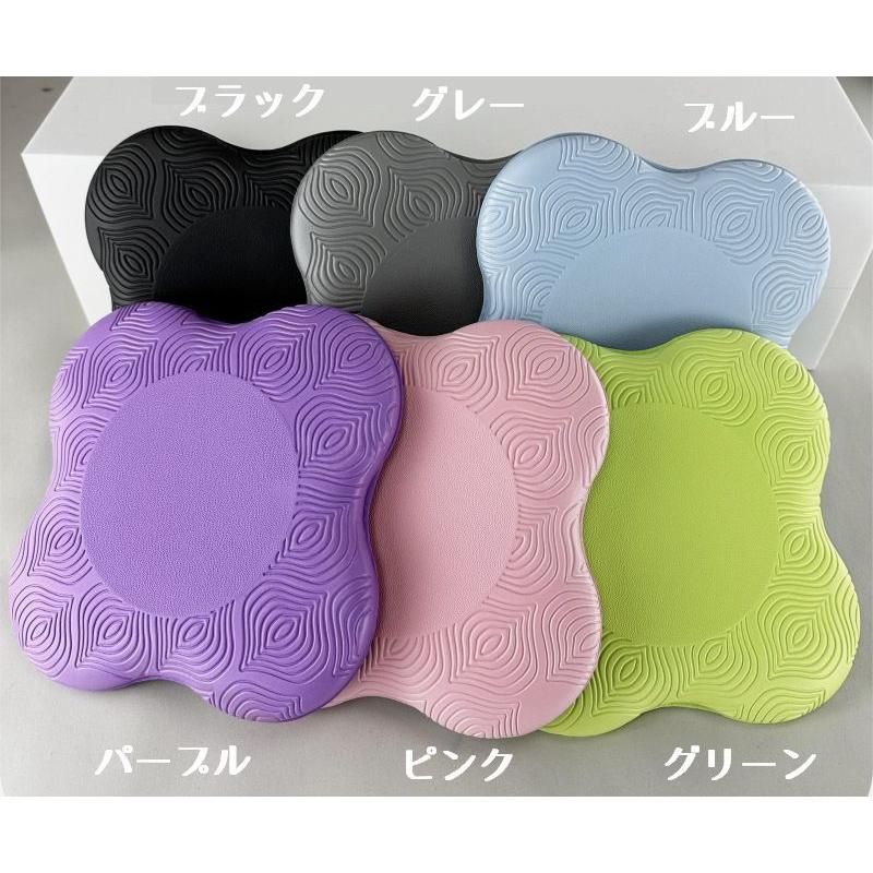 ヨガパット ヨガマット 2個セット 膝パッド 肘パット ストレッチ 筋