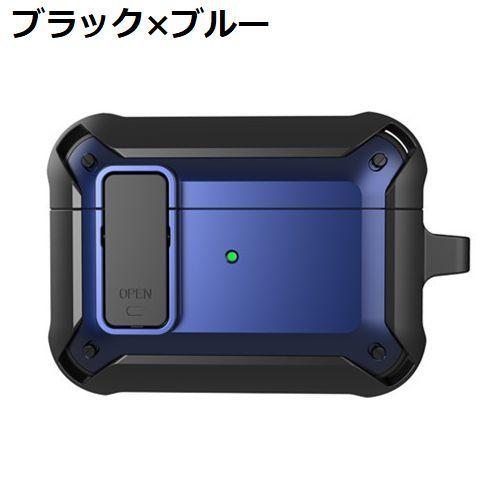 AirPods用 エアーポッズ用 ケース カバー 第1 第2 第3世代 第4世代 Pro