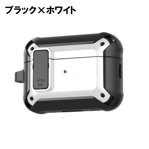 AirPods用 エアーポッズ用 ケース カバー 第1 第2 第3世代 第4世代 Pro