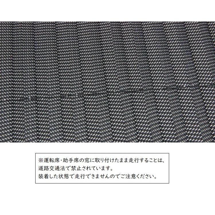 サンシェード 車 サイド 窓 日除け カー用品 車用品 伸縮性 折りたたみ式 蛇腹 遮光 遮熱 自動伸縮 車載 メッシュ ネット 通気性 カーテン 内|plusnao|02