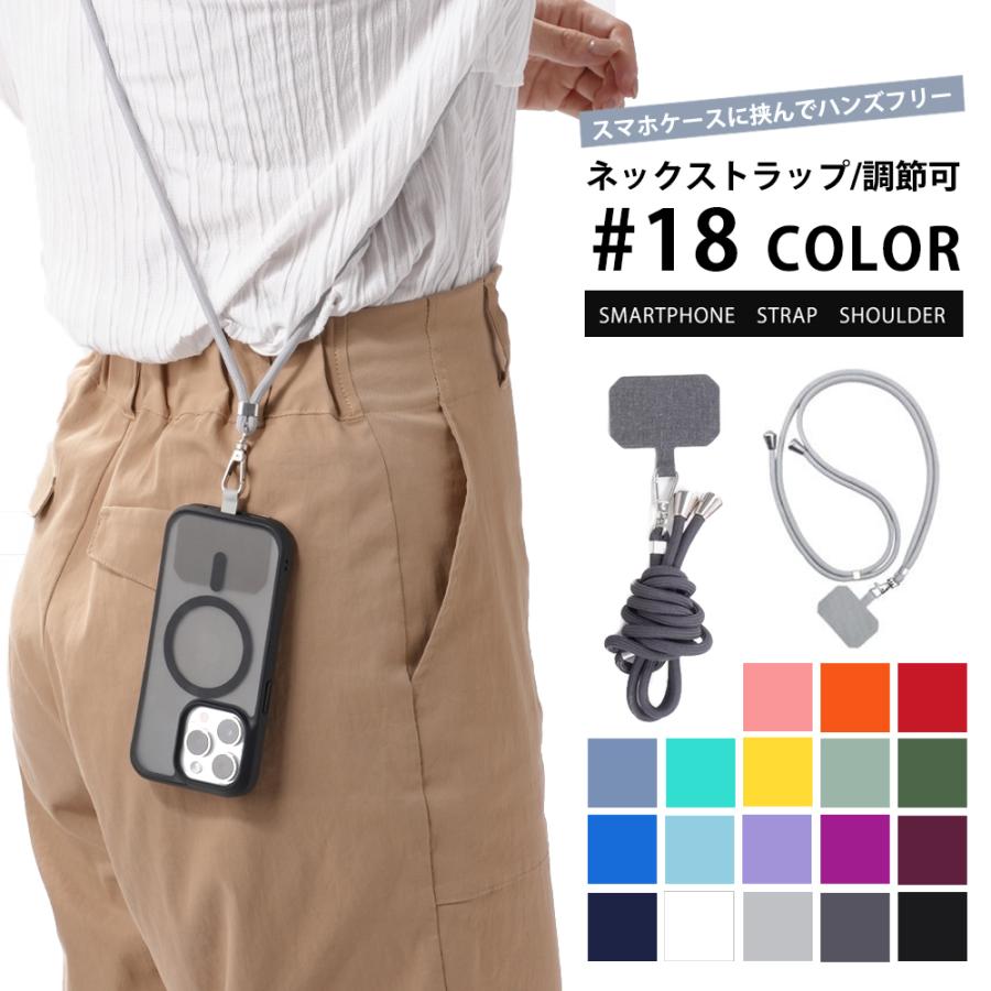 スマホネックストラップ ネックストラップ スマホアクセサリー 首掛け