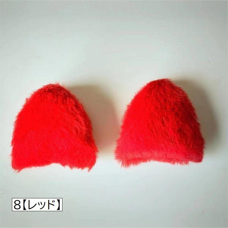 猫耳 ハンドメイド材料 10個セット 5ペア ネコ耳 手芸用品 貼り付け