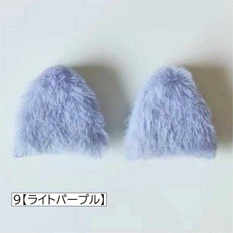 猫耳 ハンドメイド材料 10個セット 5ペア ネコ耳 手芸用品 貼り付け