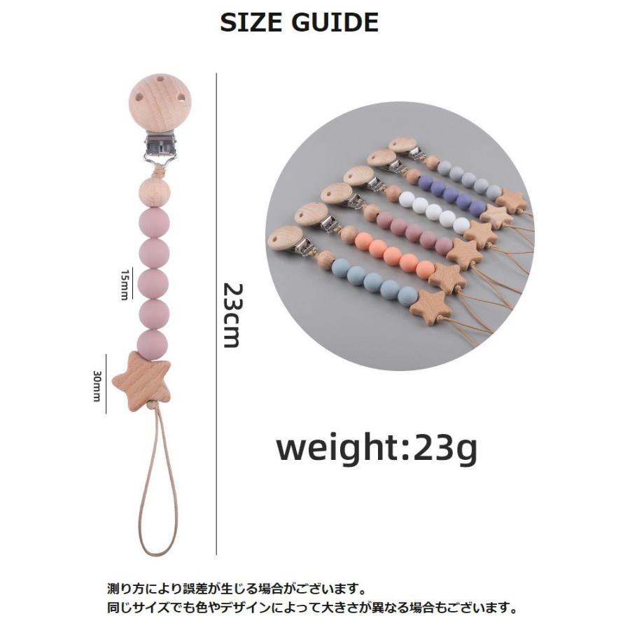 おしゃぶりホルダー 歯固めホルダー トイストラップ しゃぶり 赤ちゃん