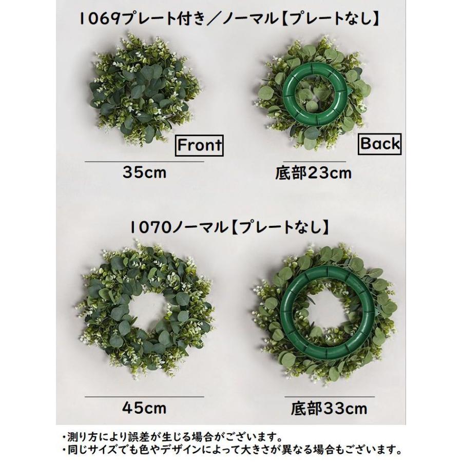 リース フェイク 人工 ユーカリ ガーランド 造花 クリスマスリース