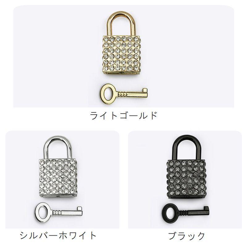 plusnao バッグチャーム 南京錠 ラインストーン バッグ用