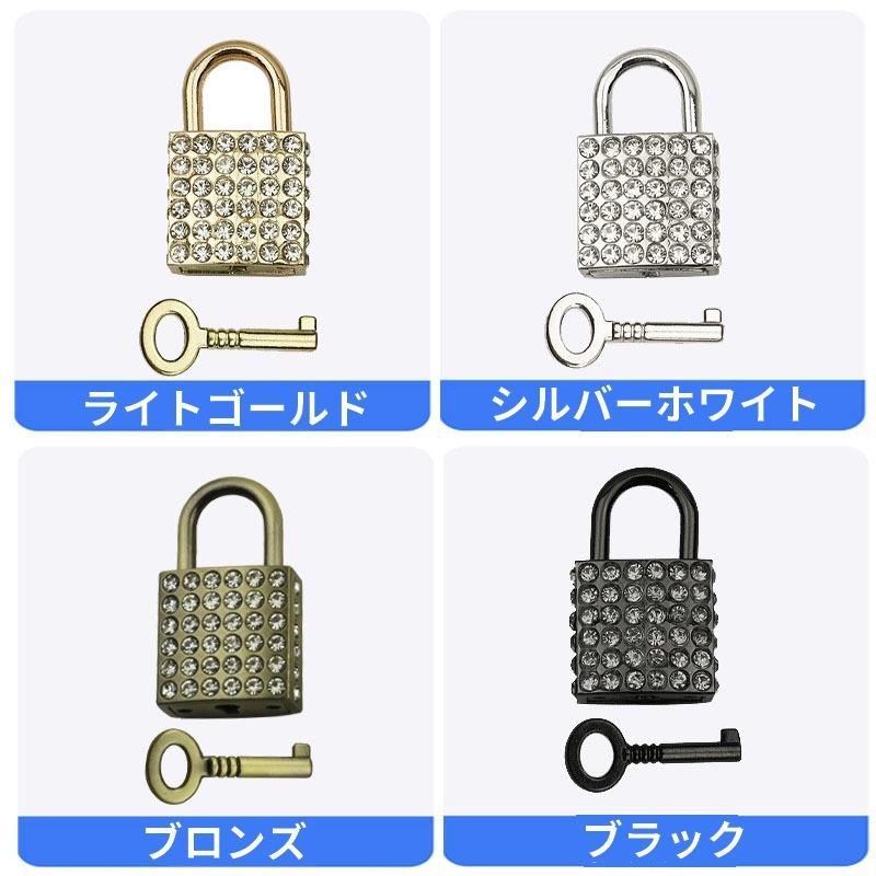 plusnao バッグチャーム 南京錠 ラインストーン バッグ用
