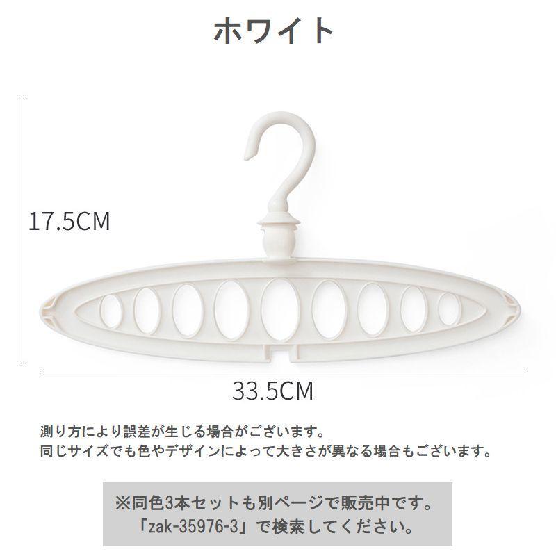 plusnao（プラスナオ） ハンガーフック 9穴 穴あき 省スペース 洗濯