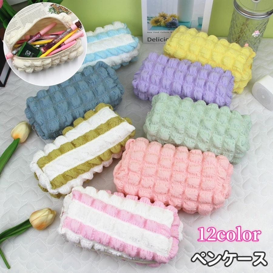 plusnao ペンケース 筆箱 筆入れ 小物入れ モコモコ もこもこ