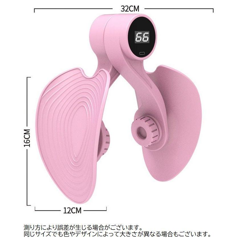 plusnao（プラスナオ） 内もも引き締め カウンター付き トレーニング