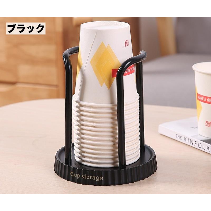 紙コップホルダー カップディスペンサー ペーパーカップホルダー