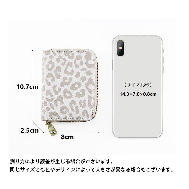 カードケース じゃばら ミニ財布 カード入れ レザー調 ヒョウ柄