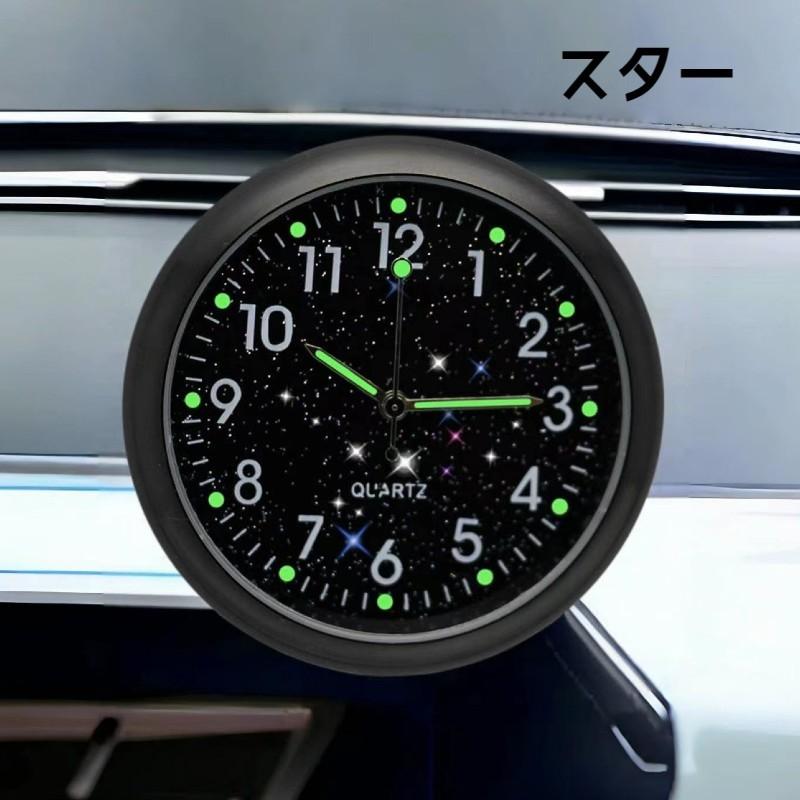 車用時計 カークロック 吹き出し口 ダッシュボード 車載時計 アナログ