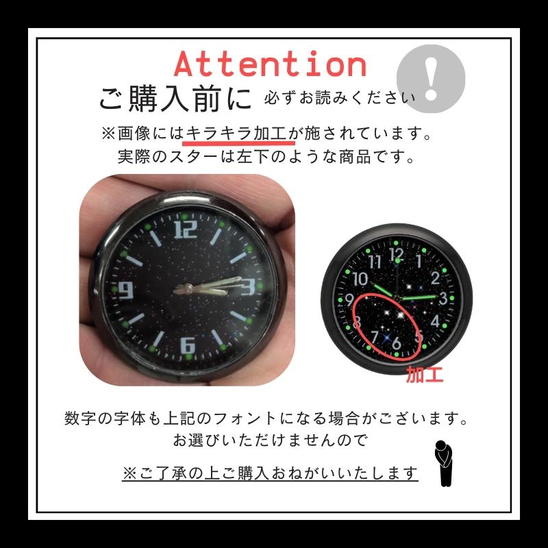 DAD時計 車用時計 カー用品 車用時計 カークロック 吹き出し口 ダッシュボード 車載時計 アナログ