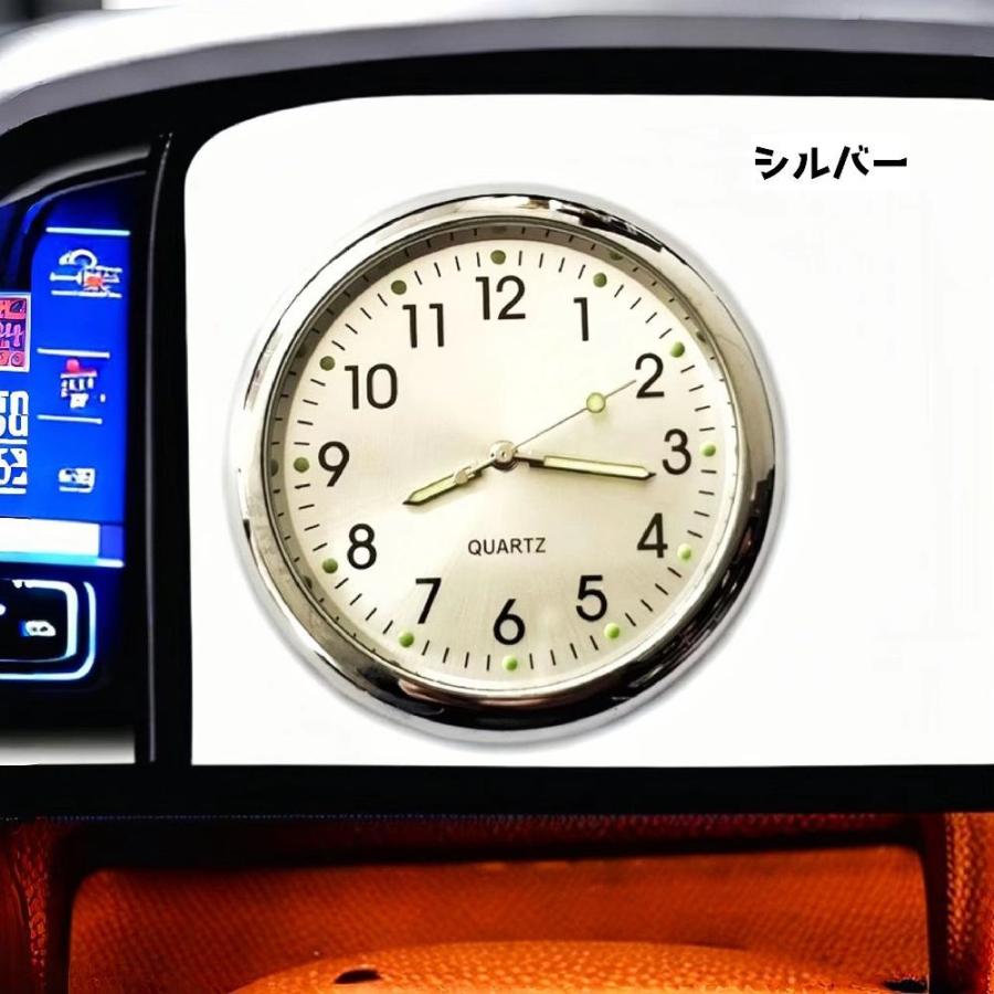 車用時計 カークロック 吹き出し口 ダッシュボード 車載時計 アナログ