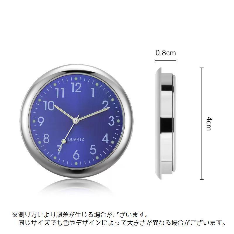車用時計 カークロック 吹き出し口 ダッシュボード 車載時計 アナログ