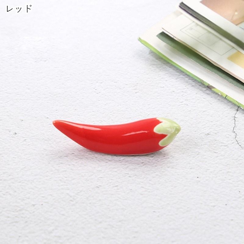 新品 箸置き 唐辛子 唐辛子 箸置き 6色セット 赤とうがらし 激辛 辛い 青色唐辛子 和食器