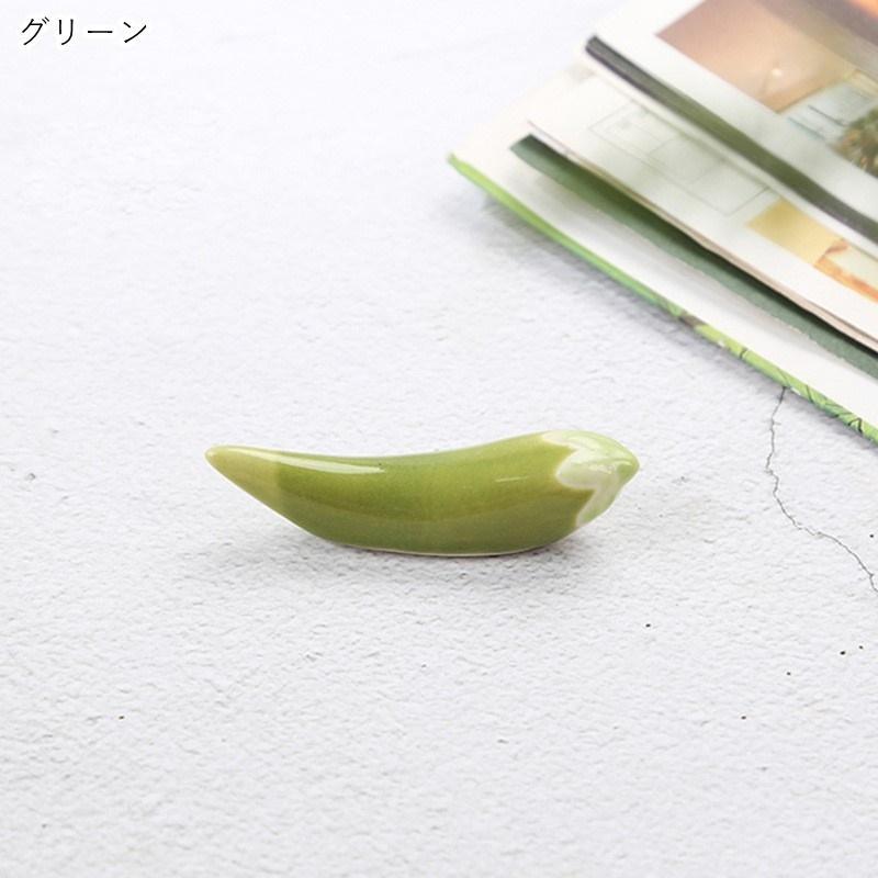 箸置き はし置き キッチン雑貨 台所雑貨 日用雑貨 生活雑貨 トウガラシ