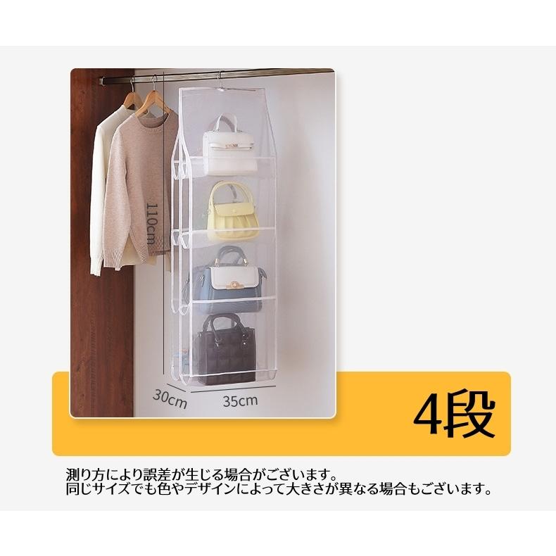 plusnao（プラスナオ） バッグ収納ハンガー 吊り下げ式 3段 4段 収納