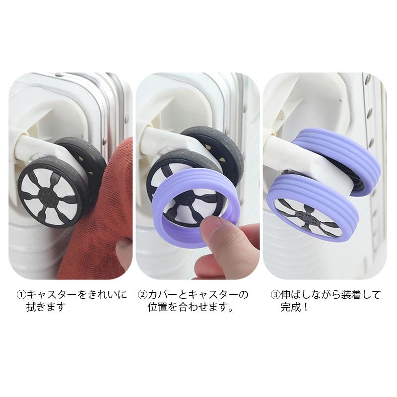 plusnao キャスターカバー 同色8個セット シリコン ゴム