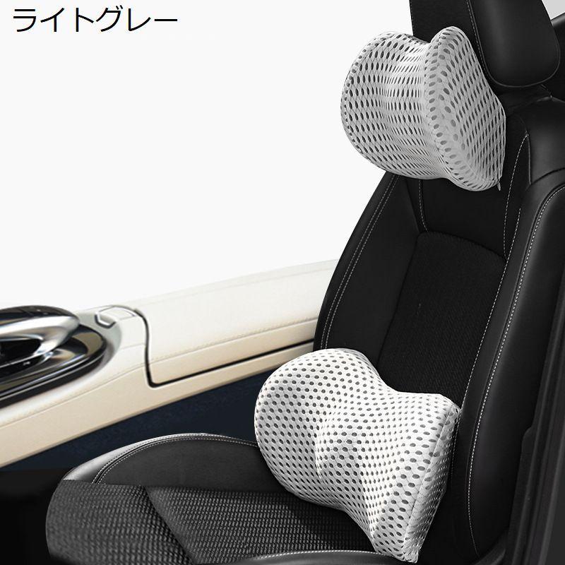 シートクッション 腰枕 車用 椅子用 オフィス 低反発 通気性 ランバー