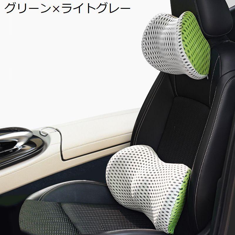 シートクッション 腰枕 車用 椅子用 オフィス 低反発 通気性 ランバー