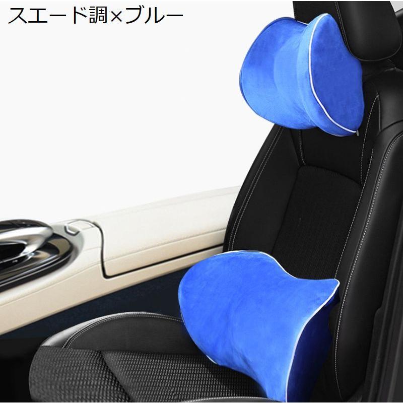 シートクッション ネックパッド 腰枕 首枕 車用 車載 2点セット ネック