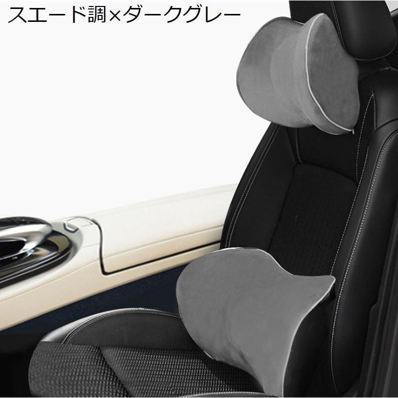 シートクッション ネックパッド 腰枕 首枕 車用 車載 2点セット ネック