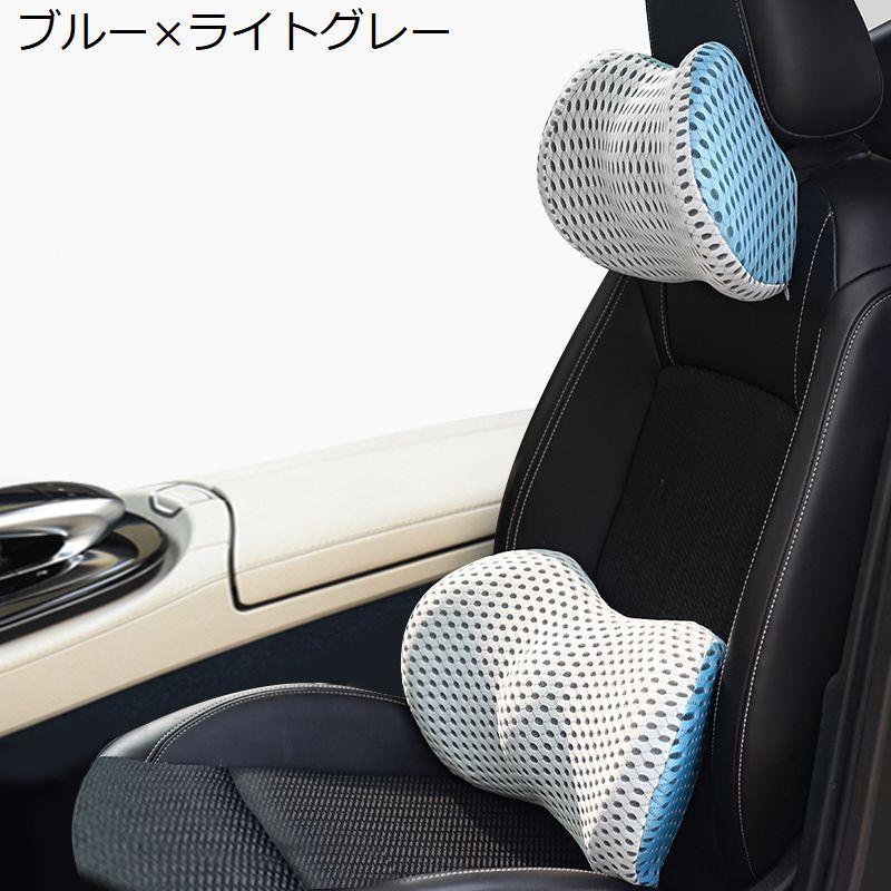シートクッション ネックパッド 腰枕 首枕 車用 車載 2点セット ネック