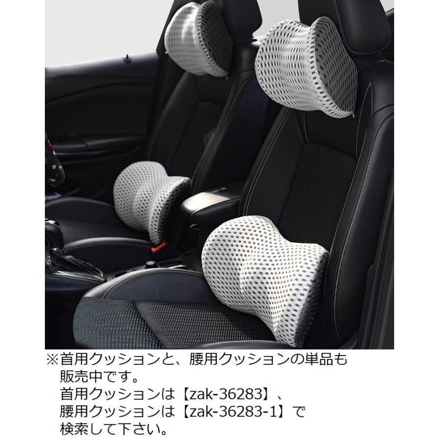 シートクッション ネックパッド 腰枕 首枕 車用 車載 2点セット ネック