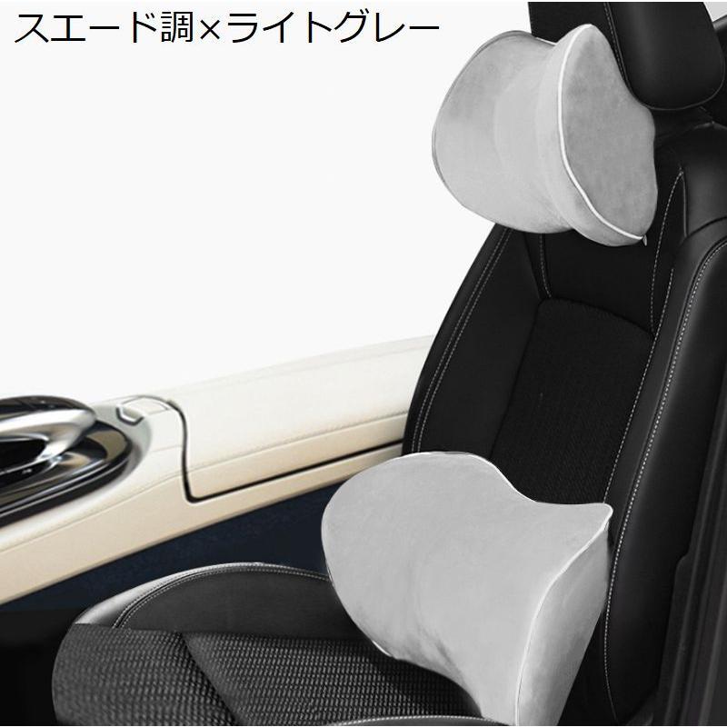ネックパッド クッション 首枕 車用 ネックピロー ヘッドレスト