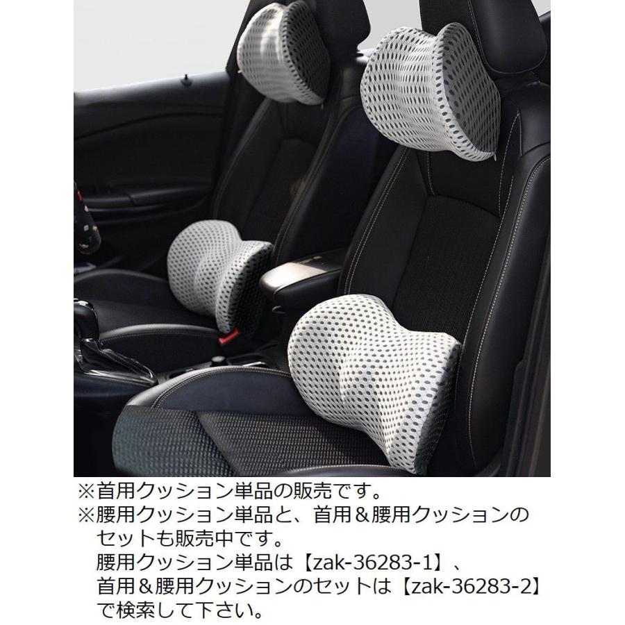 ネックパッド クッション 首枕 車用 ネックピロー ヘッドレスト 低反発