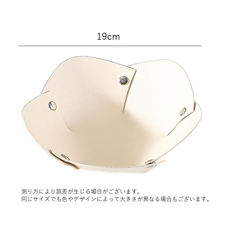 インテリアトレイ 小物入れ 小物トレイ 小物置き 折りたたみ スナップ