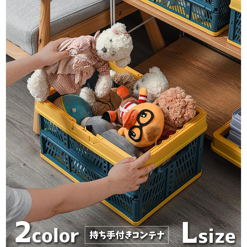 plusnao（プラスナオ） コンテナボックス 持ち手付き 折りたたみ式