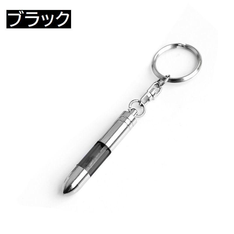 静電気除去キーホルダー 静電気除去スティック 静電気除去グッズ 車