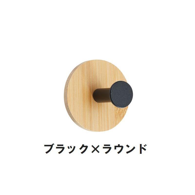 plusnao（プラスナオ） ウォールフック 木製 粘着シールフック