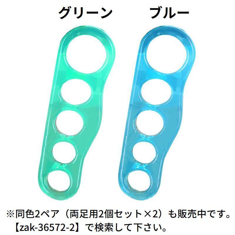 足指セパレーター ブルー 2個 ネイル 外反母趾 足指パッド フットケア 楽天市場】送料無料 足指セパレーター 1ペア 両足用 男女兼用