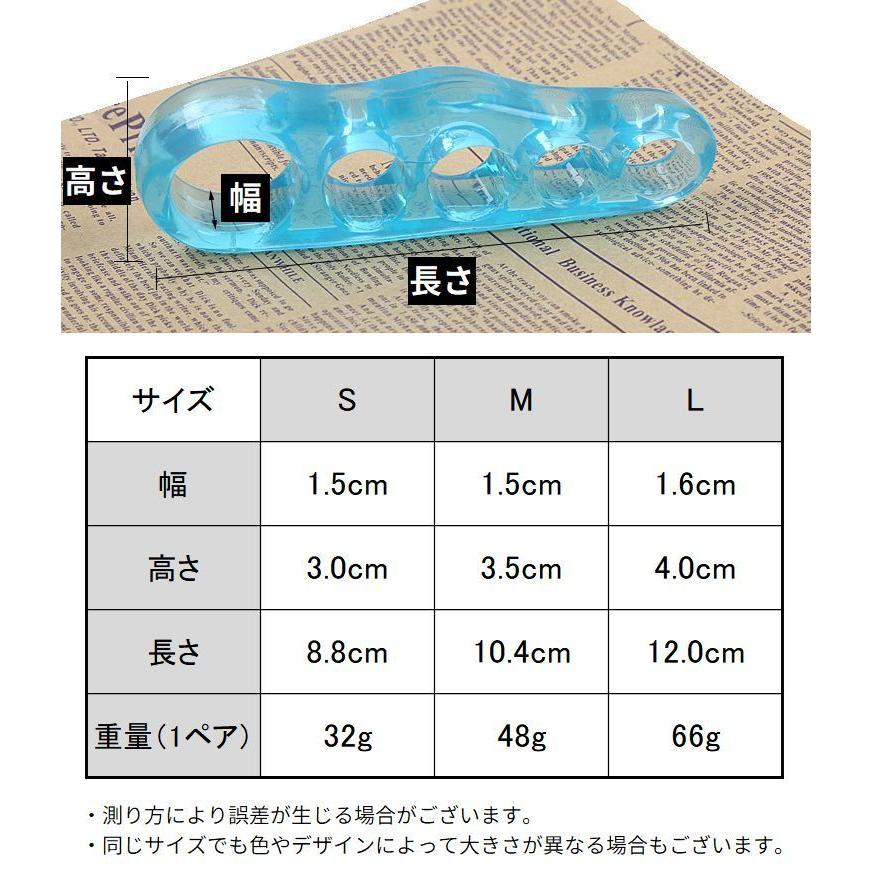 plusnao 足指セパレーター 外反母趾サポーター 両足用2個セット