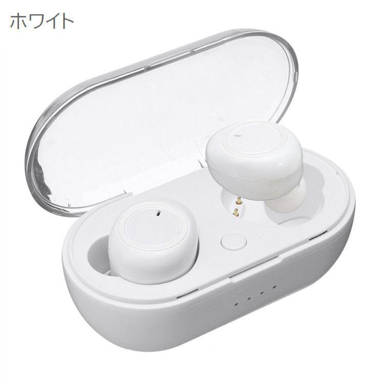 ワイヤレスイヤホン Bluetooth5.0 両耳 カナル型 防水 左右分離型