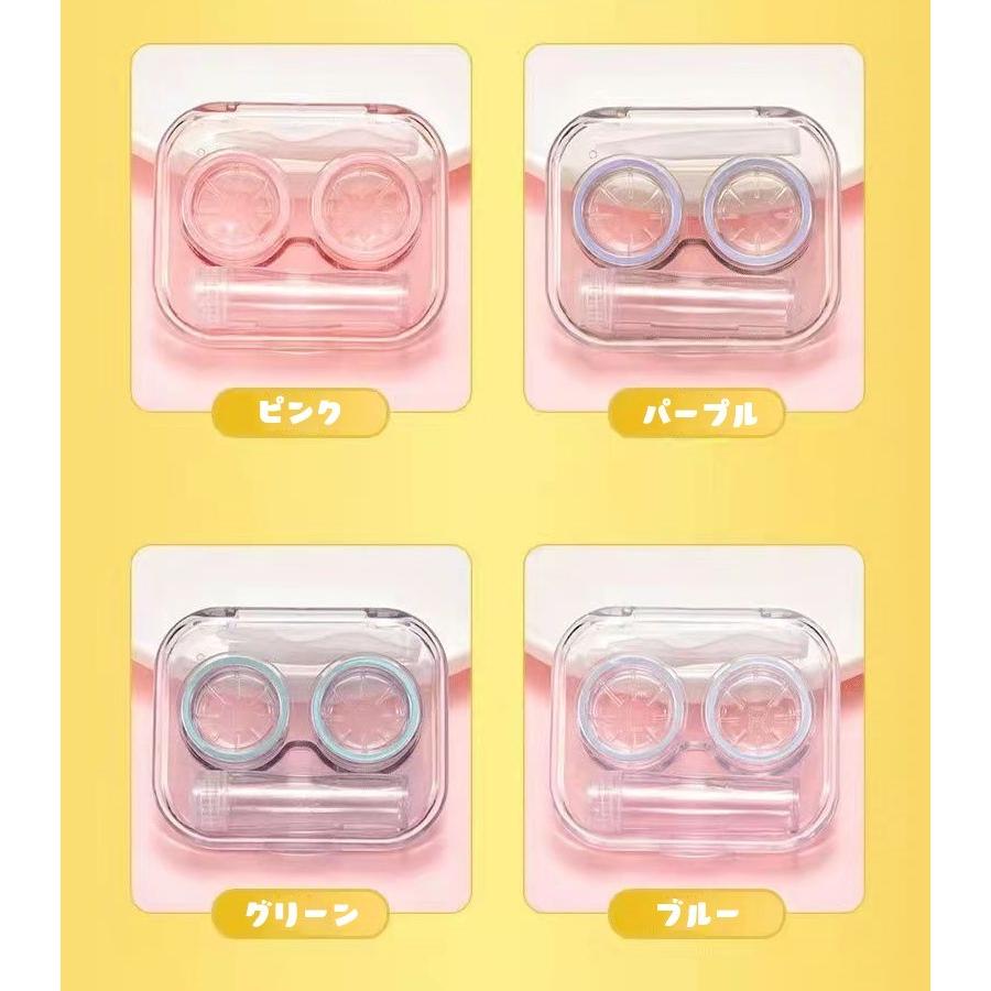 ソフトレンズ用コンタクトケース ソフトコンタクトケース レディース